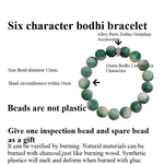 Imperial Green Bodhi Bracelet | Natural Carved Mantra & Zodiac Talisman