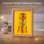 Personalized Taoist Talisman Frame | Five-Element Protection Decor