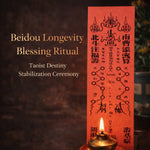 Beidou Taoist Ritual Service | Traditional Seven Star Ceremony